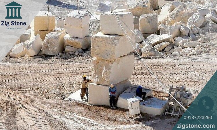 معدن سنگی اصفهان