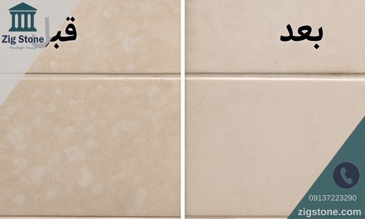 پاک کردن رسوب آب از روی کاشی